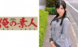 230ORETD-548 Suzu.