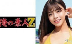 230ORECO-231 あずさちゃん