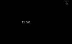 DASD-641ボクが女なの会社には黙ってて貰えますか