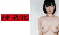 521MGFX-086 地味巨.乳のセフレ※流出※
