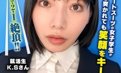 SGKI-0038 ここで撮影した *** を貼