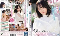 [无/码破解]IPIT-027 アイドル並みに可愛い顔して大人以上の色気と落ち着き 外見と中身にギャップがありすぎるハタチ 柚希あいAVデビュー