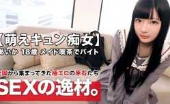 261ARA-42091新片！【萌えキュン美少女】18歳91新片！【夢は劇場アイドル】あいか