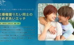 SILK *** -046 主導権握りたい同士のせめぎあいエッチ