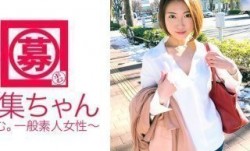 261ARA-269 現在91新片！【婚約中】25歳91新片！【スレンダー美.女】ちかちゃん参上！総合商社に勤める彼女の応募！