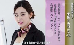 刘诗诗 为业绩而忙碌