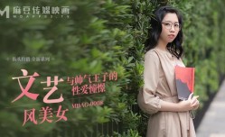 街头狩猎  与帅气王子的性xing愛憧憬