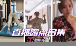直.播露点合集第官网二弹
