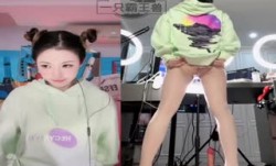 抖音主播91新片！【一只霸王兽】多位主播双视角直播 私拍福利 现在主播真会玩 大哥视角是真的顶（上）(5)