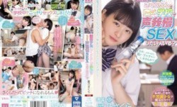 91成/人视频-MIDV-193 制服少女さくらたんと学校でこっそり声我慢SEXしたい人いる？？ 星乃さくら