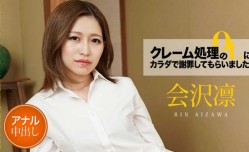 91新片！【無碼】011521-001 クレーム処理のOLにカラダで謝罪してもらいました！ Vol.6