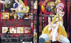 [ANIMAC] 姫辱-きじょく- プリンセスダブル狩り 第官网二章 姫君！！調教 