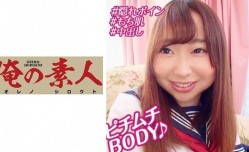230OREBMS-066 お小遣いに惹かれ応募して来た素人女たち 遥希.