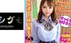 518BSKC-013 ゆるふわ神スレンダー少女降臨 帰宅部 貴重！成長途中の純白無毛マンコにおじさん *** をラヴ注入。#ｻﾎﾟ#ﾌﾟﾁ91新片！【流出】