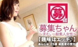 261ARA-321 91新片！【趣味はSEX】25歳91新片！【SSS級美.女】あんじゅちゃん参上！