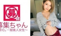 261ARA-254 91新片！【超乳首ピンク】の21歳大学生ほのかちゃん再び参上！今回の応募理由