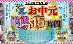 NSPS-607 マ○コ顔の嫁 これぞうまれつきの性器顔 伊東真緒
