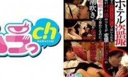 477GRMO-098 ホテル ***  もうおじさん無しではいられない！軽いパパ活のつもりが変態おじさんの超絶テクで初めて