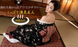 91新片！【无/码】011522_001 無碼 しっぽり温泉美人 江波りゅう