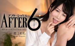 Heyzo-3481 アフター6～揺れまく