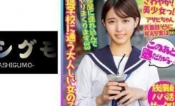 518BSKC-012 ショートヘア爽やか美少女 進学校に通う大人しい女の子に種付け #ﾌﾟﾁ #ｻﾎﾟ青春91新片！【流出】