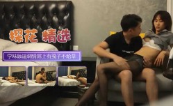 黑丝学妹mei清纯乖巧舔tian逼调情 *** 上有虱子不给草