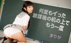 Carib 062318-691 まりか 何度もイった放課後の机の上でもう一度