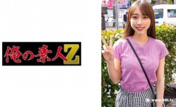 230ORECO-398ゆりあさん