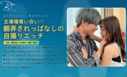 SILK *** -042 主導権奪い合い！？翻弄されっぱなしの自撮りエッチ 東雲怜弥