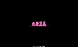 [中文字幕]GIGL-554浓厚なキスで欲情した母と息子の密着セックス