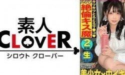 529STCV-276 91新片！【鬼かわJ○カフェ嬢と酒でテンションアゲアゲ↑↑生ハメックス♪ in 巣鴨】ノリが良過ぎる巣鴨っ娘を捕まえて酒！