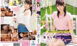 KAWD-867某ローカル局出演！Fカップ現役女子大生グルメリポーターがデカチンで初め
