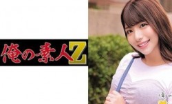 230ORECO-225 つかささん