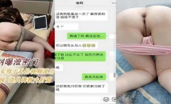 真实母子乱luan伦后续，拿道具 *** 淫ying荡妈妈内/射