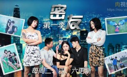 JDMY033 密友 EP33