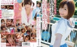 [无/码破解]STAR-569 更高にエッチで可愛い紗倉まながアナタの妹meiになってラブラブ近親相姦生活