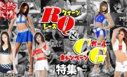 Tokyo Hot n1439 東熱激ji情 RQ＆キャンギャル特集 part5