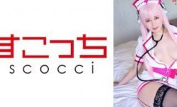 362SCOH-101 91新片！【中出し】厳選美少女にコスプレさせてオレの子を孕ませる！91新片！【すーぱー●に子 2】 優梨まいな