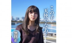 FC2-PPV-4085079 迄の3日間限定！！半額！！91新片！【無】91新片！【顔出し】