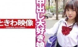 491TKWA-237 中出し大好き娘 まゆ (堀沢茉由)