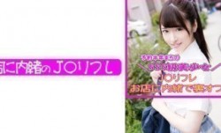 713JKRF-003 みゆ (上坂めい)